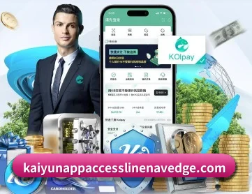 开云频道 APP